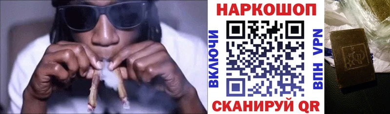 Где можно купить наркотики Михайловск СК  МЕФ  Гашиш 
