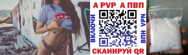 APVP СК КРИС  гидра ССЫЛКА  Михайловск 
