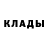КЕТАМИН ketamine Alba Tulegenova