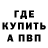 Кодеин Purple Drank Thyfrogcatcher
