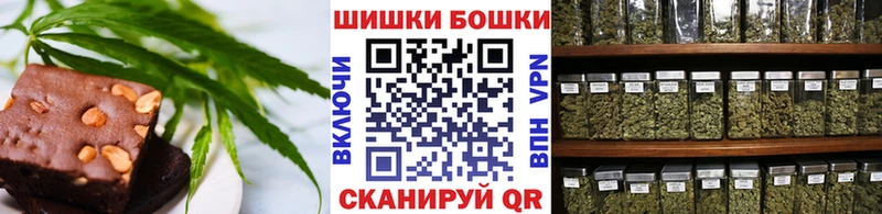 купить наркоту  MEGA ССЫЛКА  Еда ТГК конопля  Михайловск 