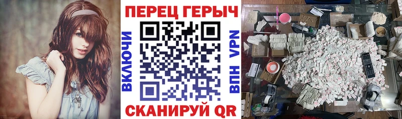 Героин VHQ  МЕГА ССЫЛКА  Михайловск 