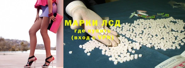 герыч Новодвинск