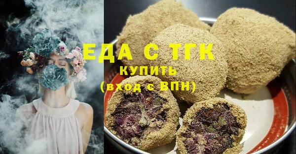 гидра Новокубанск