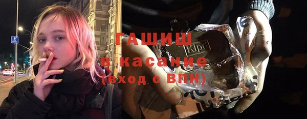герыч Новодвинск