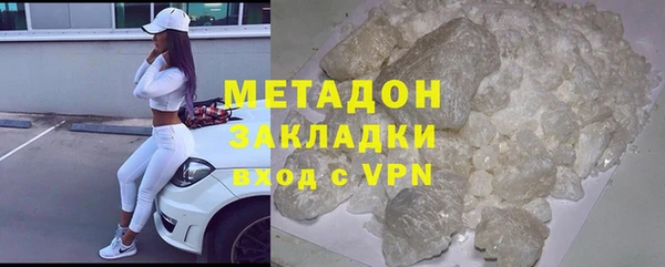 марки nbome Нефтегорск