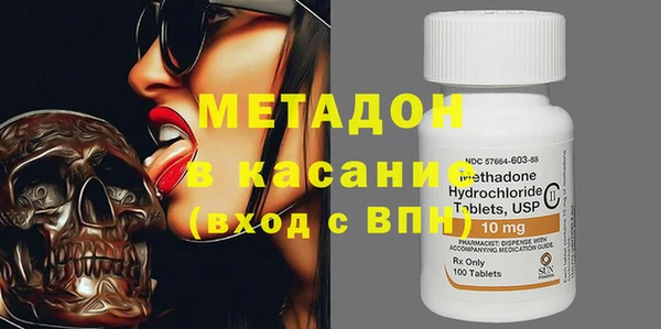 Альфа ПВП Балахна