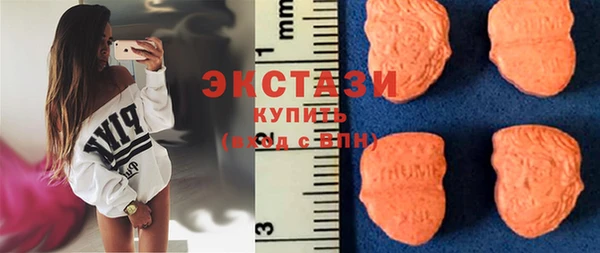 кокаин премиум Новозыбков