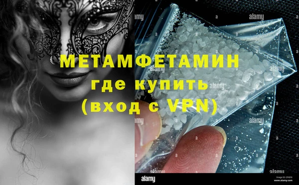 ALPHA-PVP Нефтекумск