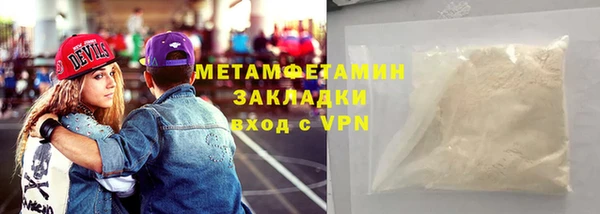 кокаин премиум Новозыбков