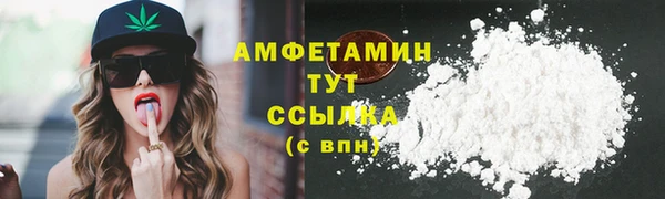 герыч Новодвинск