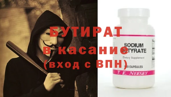 эйфоретик Нея