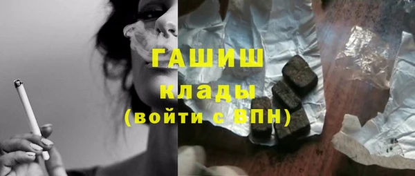 герыч Новодвинск