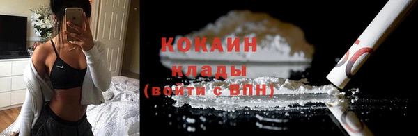 марки nbome Нефтегорск