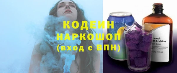кокаин премиум Новозыбков