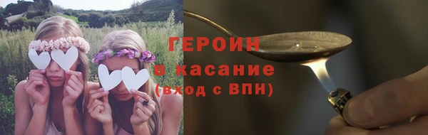 ALPHA-PVP Архангельск