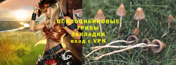 ALPHA-PVP Нефтекумск