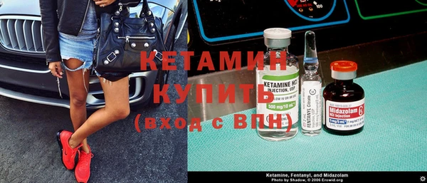 гидра Новокубанск