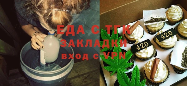 герыч Новодвинск