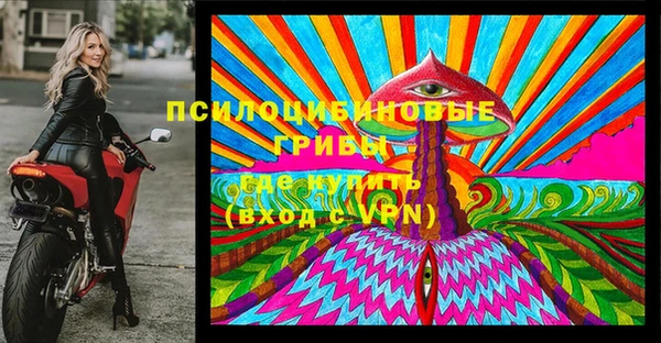 кокаин премиум Новозыбков