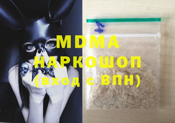 кокаин премиум Новозыбков