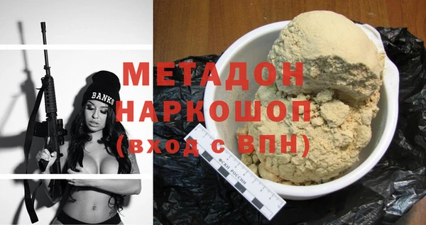 гидра Новокубанск