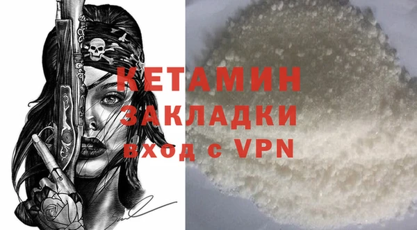 ALPHA-PVP Нефтекумск