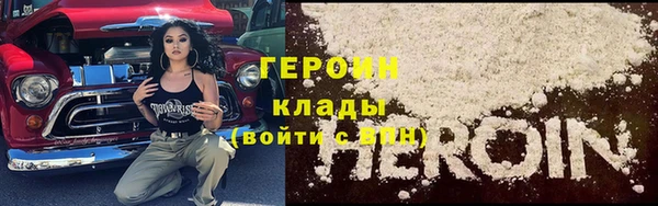 кокаин премиум Новозыбков