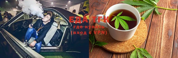 марки nbome Нефтегорск