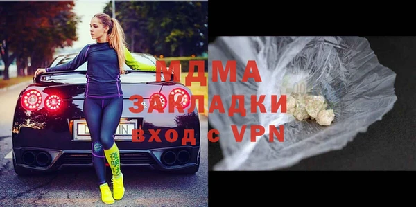 кокаин премиум Новозыбков