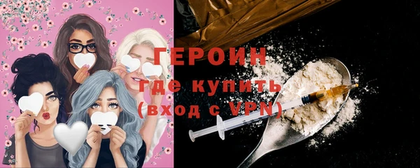 герыч Новодвинск