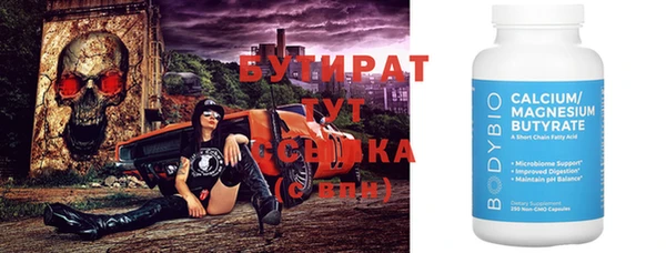 кокаин премиум Новозыбков