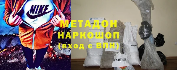 гидра Новокубанск