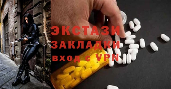 кокаин премиум Новозыбков