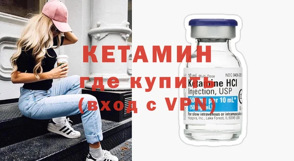 гидра Новокубанск