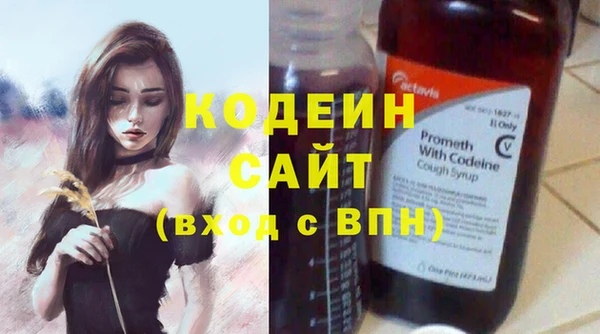 гидра Новокубанск