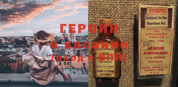 стафф Бугульма