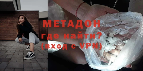 герыч Новодвинск