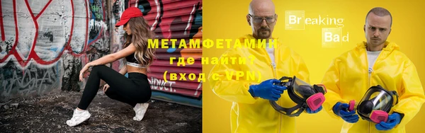 гидра Новокубанск