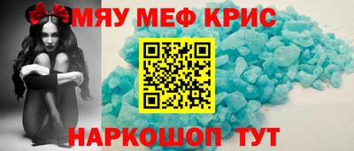 индика Комсомольск-на-Амуре