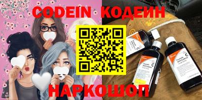 меф Конаково