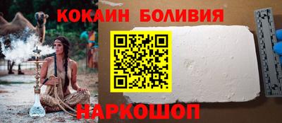 индика Комсомольск-на-Амуре
