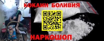 индика Комсомольск-на-Амуре