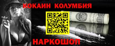 индика Комсомольск-на-Амуре