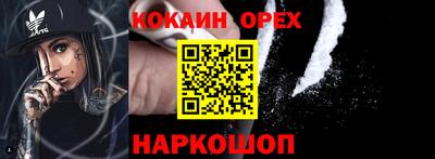 меф Конаково