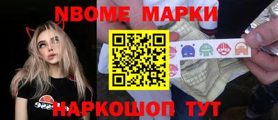 индика Комсомольск-на-Амуре
