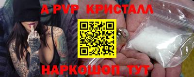 меф Конаково