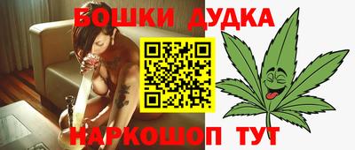spice Коммунар