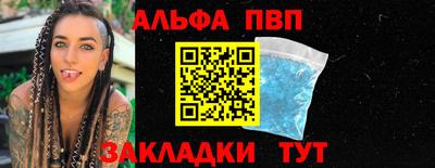 spice Коммунар