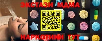 spice Коммунар